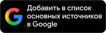 Add as preferred source on Google